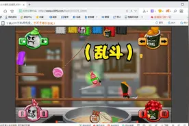 今天录一期4399怀旧游戏(没事干)视频封面
