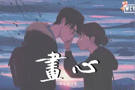 要不要买菜 - 画心 (男生版)【動態歌詞/Lyrics Video】视频封面