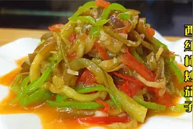 茄子和西红柿一起炒原来这么好吃，酸香开胃，夏天用来下饭特别爽视频封面