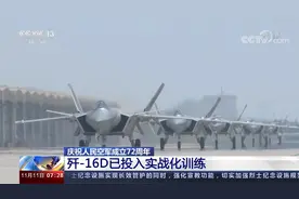 空军新型无人机无侦-7投入实战化训练！人民空军成立72周年视频封面