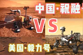 祝融号登陆火星VS毅力号登陆火星全过程，我投祝融号一票，你呢？视频封面