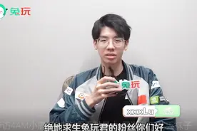 PGC专访4AM小鹿 韦神指挥贡献最大 黑潮私下乱丢袜子视频封面