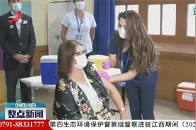 智利公布科兴疫苗保护效果数据视频封面