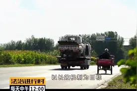 北京扫黑除恶战果｜恶势力集团覆灭，多名公务人员被追责视频封面