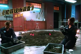 烧烤炉里惊现男尸，风味烤全羊变成了风味烤全人《犯罪现场调查》视频封面