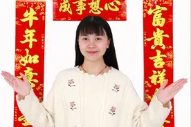 过年贴对联，怎么区分上下联，哪个贴左边哪个贴右边，别再乱贴了视频封面