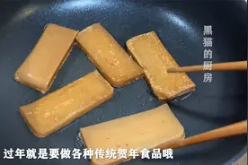 广式椰汁红糖年糕，掌握好比例，甜而不腻香浓软糯，比买的还要吃视频封面