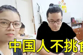 柬埔寨媳妇嫁中国农村，第一次吃虫子：中国人咋啥都吃？视频封面