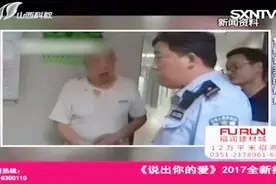 说出你的爱：没有食欲不想吃饭可能是这种情绪导致，听专家详解视频封面