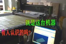 三台雕刻机器小作坊加工厂，一年有几十万纯利润，这行业真不错哦视频封面