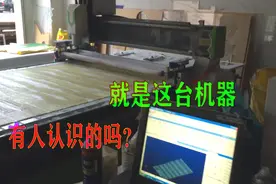 三台雕刻机器小作坊加工厂，一年有几十万纯利润，这行业真不错哦视频封面