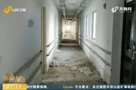 《问政山东》播出第84期，山东省民政厅接受问政，现场督办问题视频封面