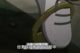 小伙家的地下室，竟然藏着一只500年的大妖视频封面