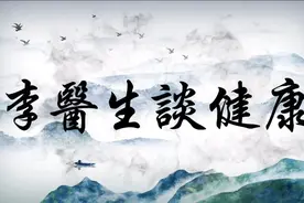 四种最“镁”食物，好吃健康价值高，家家常吃！视频封面