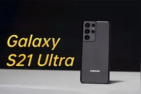 100倍变焦也不抖？三星S21Ultra体验！视频封面