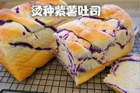 【烫种鲜奶吐司】 看得见的柔软视频封面