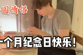 和法国男人谈恋爱，真有那么浪漫吗？我们在一起一个月啦！视频封面