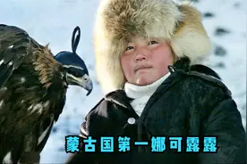 13岁女孩训练金雕狩猎，成为蒙古国有史以来第一个女驯鹰猎人视频封面