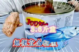 50元就能买到大餐厅一样的吞拿鱼罐头，居然一样做三明治拌沙拉。