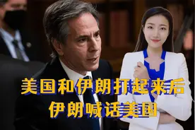 去美元化势在必行？美国和伊朗打起来后，伊朗喊话美国，局势变了视频封面
