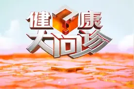 胸闷心痛不适，用中药“薤白”搭配药材，能缓解病症通阳散寒视频封面