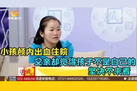 小孩颅内出血，父亲不来看却要做亲子鉴定，母亲满脸的不愿意