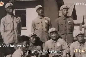 剿匪系列《云南剿匪记》视频封面