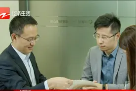 财通证劵上海“总部”大楼启用 开启双城联动财富管理转型之路视频封面
