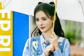 张予曦蓝衬衣白马甲造型，张予曦来啦，超美！张予曦奔跑吧视频封面
