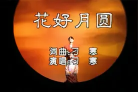 春节金曲：90年代刁寒春节唱的一首歌唱出了我们每个老百姓的心愿视频封面