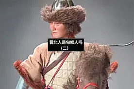 这期继续来聊聊匈奴与咱山西的渊源，说不定你也是匈奴后裔视频封面