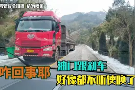 江西跟湖南交界的省道上，好多大车都被困了，天寒地冻太不容易了