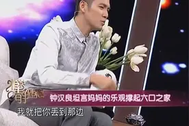 钟汉良爆料家庭，坦言母亲照顾四个孩子，只靠乐观撑起这个家！视频封面