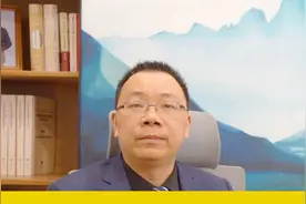 饶律师告诉你老人为了养老，可以将宅基地房屋遗赠给他人吗？视频封面