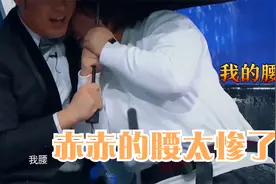 贾玲陈赫共用一把伞，贾玲向陈赫身上一靠，陈赫：我的腰断了视频封面