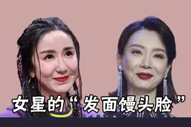 女星的“发面馒头脸”，张歆艺难以直视，张萌额头成了“寿星公”视频封面