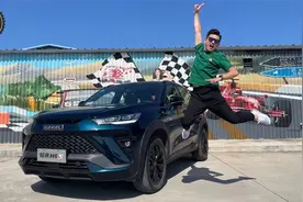哈弗H6S：“神车”带“字母”，更潮更运动，更猛更智能！视频封面