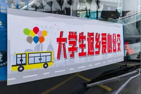 【温州公交】大学生返乡爱心公交全程前方展望高教园区→火车南站视频封面