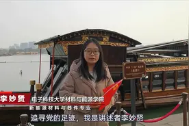 【迎百年·忆初心】览城市记忆 寻党史故事视频封面