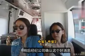 40岁韩国女星成宥利官宣怀孕，经纪公司证实：怀上双胞胎视频封面