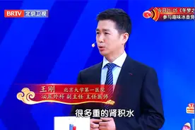 每一百人里就有一个得肾积水，北京大学第一医院泌尿外科专家做客视频封面