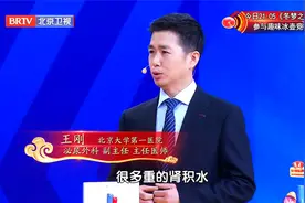 每一百人里就有一个得肾积水，北京大学第一医院泌尿外科专家做客视频封面