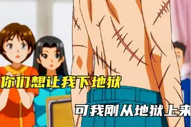 感人短片：从地狱里爬出来的男孩，遇到危险以微笑面对视频封面