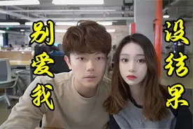 职场男德：如何与女下属保持距离视频封面