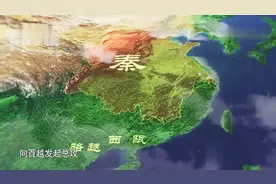 秦始皇为统一岭南地区发总攻，使秦兵伤亡数十万，消耗四年征服了视频封面