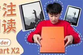 想好好看书？iReader Smart X2 ，Light 2 Pro 墨水屏电子书体验视频封面