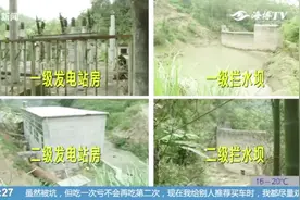小水电资源盲目开发，村民备受困扰，相关负责人如何回应？视频封面