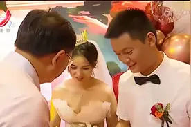 鹰潭贵溪：不要彩礼要幸福 15对新人婚事新办视频封面