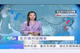 北方大范围强对流来袭！10级雷暴大风、冰雹！7月5-6号重点预报视频封面