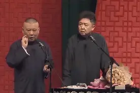 老郭早上六点给徒弟回信息，徒弟看完信息都蒙了，这是什么意思